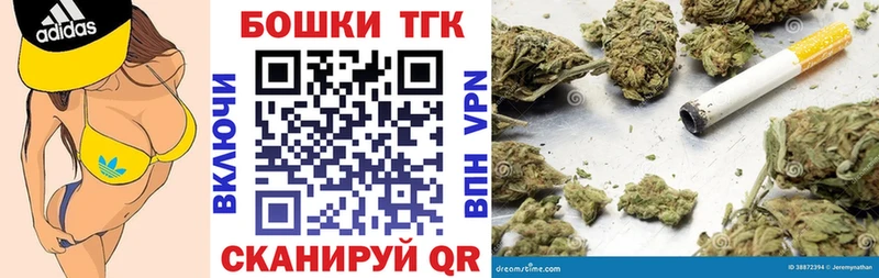 Наркошоп Миасс СОЛЬ  Cocaine  hydra вход  ГАШИШ  Меф 