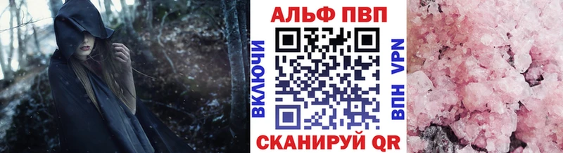 А ПВП Соль  магазин    Миасс 