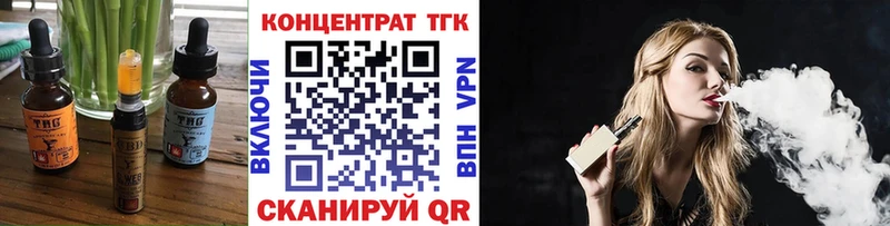 Еда ТГК марихуана  KRAKEN ссылка  Миасс 