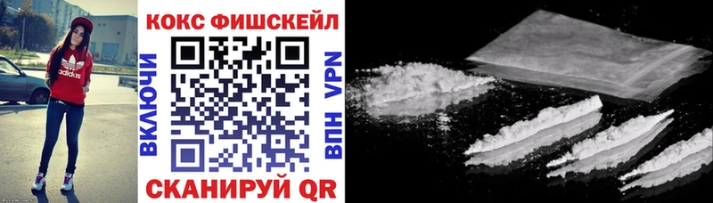 Кокаин Боливия  Миасс 