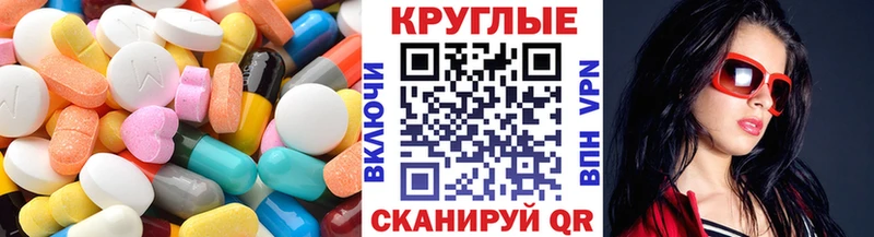Ecstasy Punisher  что такое наркотик  blacksprut tor  Миасс 