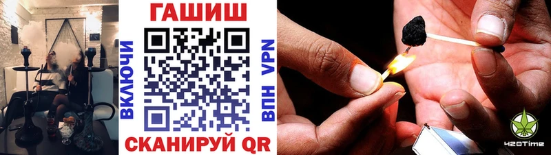 цена Миасс ГАШ Premium