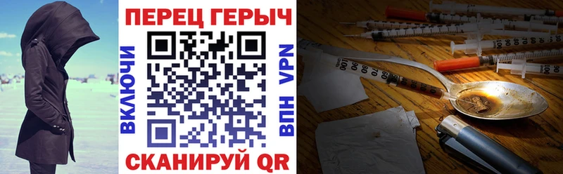 где можно купить наркотик  OMG tor  ГЕРОИН хмурый  Миасс 