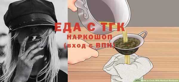 мдма Заволжск