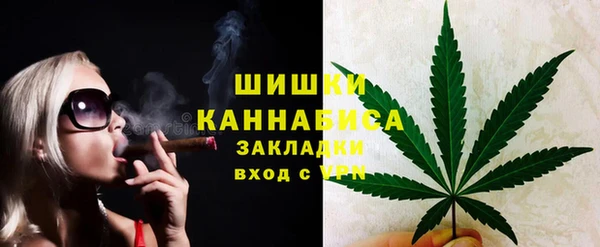 мдма Заволжск