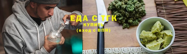 мдма Заволжск