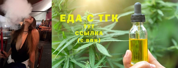 гидропоника Заводоуковск
