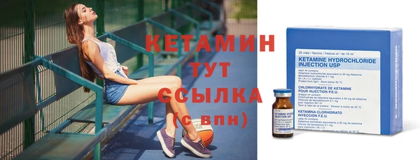 мдма Заволжск
