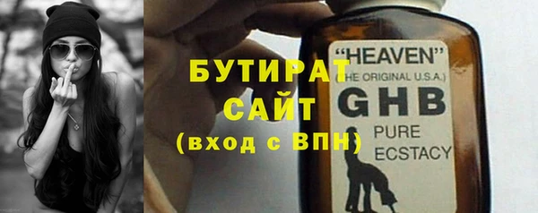 мдма Заволжск