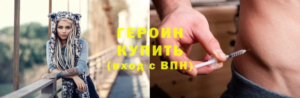 мдма Заволжск