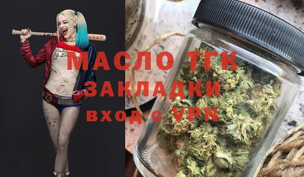 мдма Заволжск
