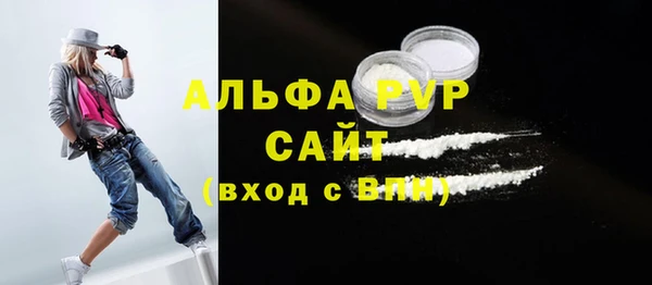 apvp Заволжье