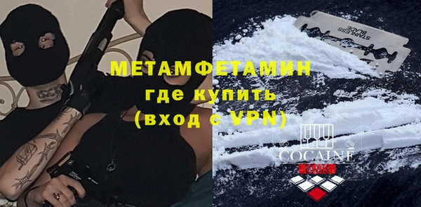COCAINE Елабуга