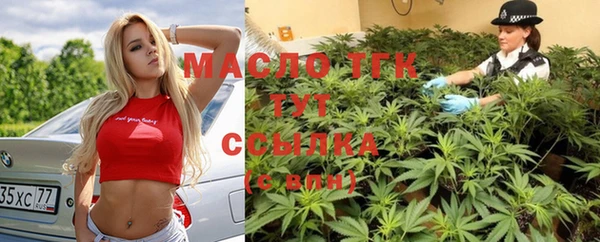 мдма Заволжск