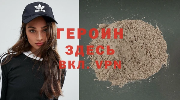мдма Заволжск