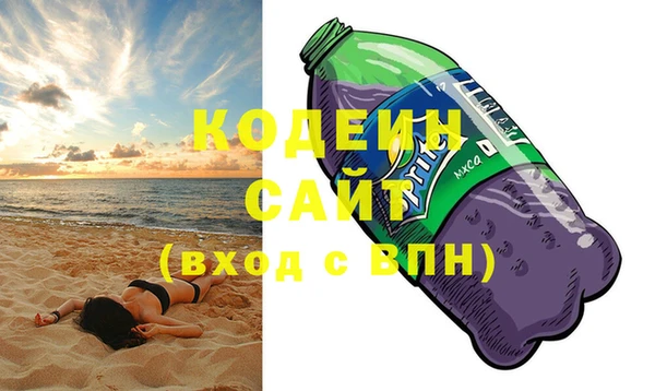 MESCALINE Ельня