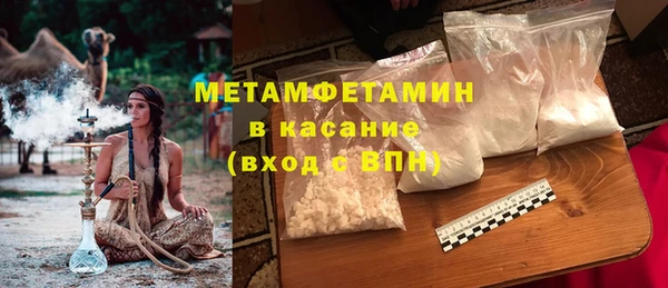 мдма Заволжск