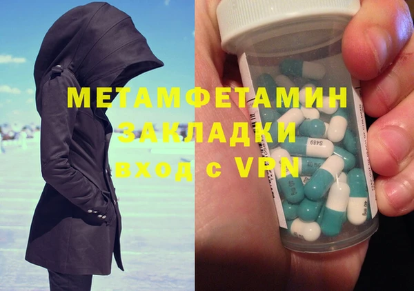 мдма Заволжск
