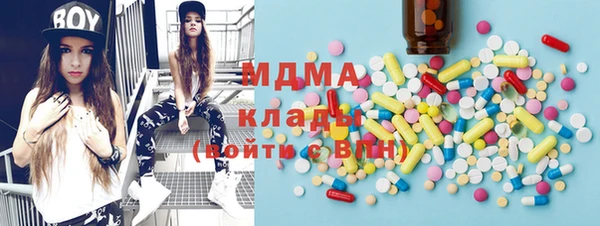 мдма Заволжск