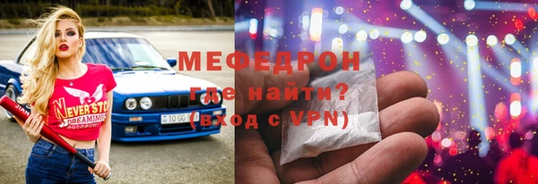 бошки Тавда