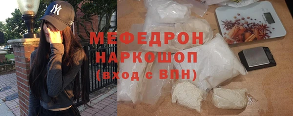 мдма Заволжск