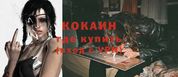 мдма Заволжск
