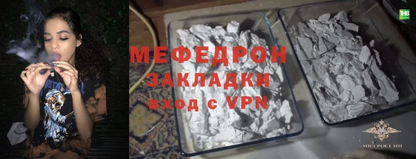 герыч Тайга