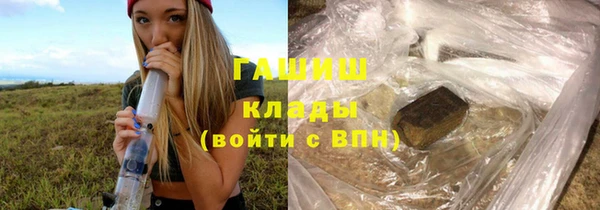 мдма Заволжск