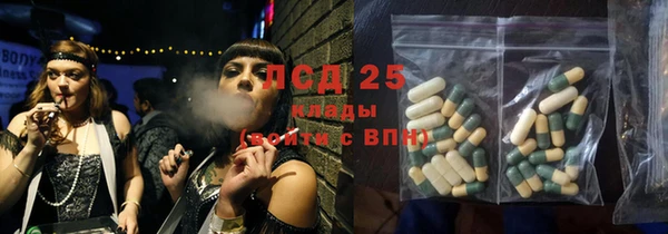 гидропоника Заводоуковск