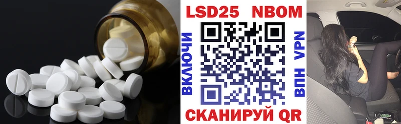 где можно купить   Миасс  LSD-25 экстази кислота 