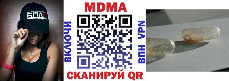MDMA VHQ  Миасс 