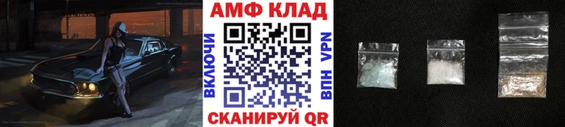 Метамфетамин мет  продажа наркотиков  Миасс 