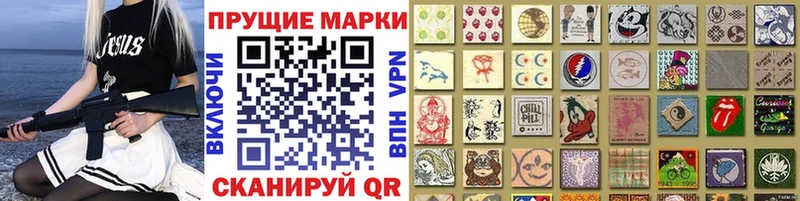 Марки NBOMe 1,8мг  Миасс 