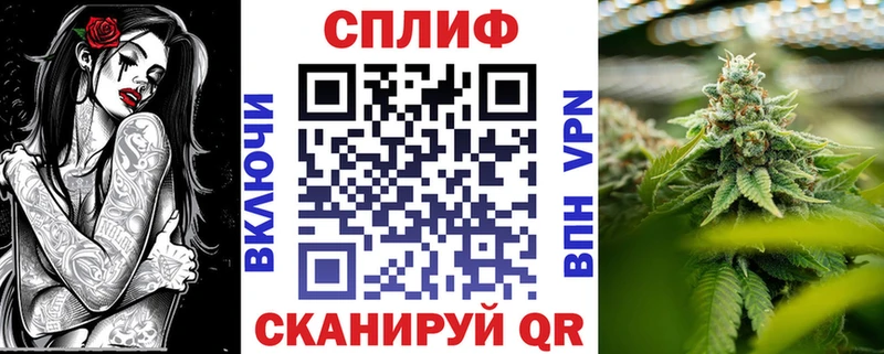 как найти наркотики  площадка состав  Бошки марихуана MAZAR  Миасс 